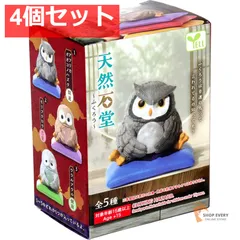 開運】招き猫、フクロウの置物等合計4個セット【中古品】