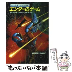 2024年最新】早川sfの人気アイテム - メルカリ