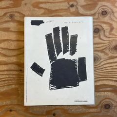 Jenny Holzer: Redaction Paintings