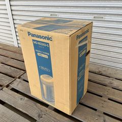 送料無料 未開封品 パナソニック 家庭用生ごみ処理機 MS-N53XD 生ごみ機 Panasonic 生ゴミ処理機 生ゴミ機