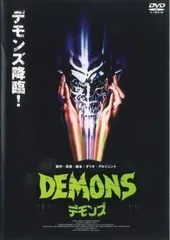 2025年最新】デモンズ dvdの人気アイテム - メルカリ
