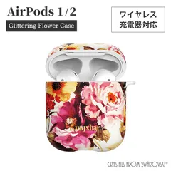 AirPods ケース 韓国 カバー シリコン 可愛い フラワー 花柄