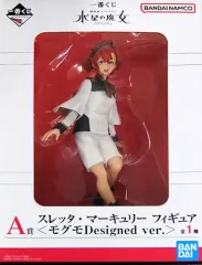 【中古】フィギュア スレッタ・マーキュリー ＜モグモDesigned ver.＞ 「一番くじ 機動戦士ガンダム 水星の魔女」 A賞 フィギュア