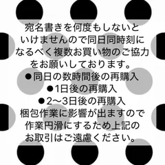 ❤️❤️ご協力ください❤️❤️
