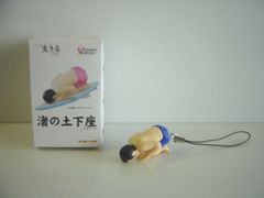 ♯HVi22FJザリガニ生きる外伝渚の土下座ストラップ箱人気1種