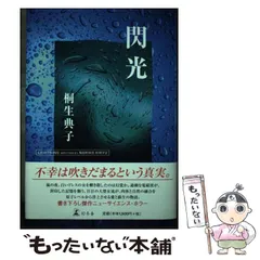 褪せる雪華と融解点/廃盤/ボカロ/CD 2026年最新】褪せる雪華と融解点の人気アイテム - メルカリ
