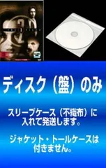 ＸファイルDVD１７巻セット Amazon.co.jp: X-ファイル コンプリート DVD-BOX(「X-ファイル
