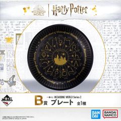 [중고] 접시·보울 플레이트 [이치반 복권 WIZARDING WORLD Series 2] B상