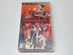 PSP ペルソナ2 罪