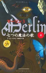 2023年最新】varon の人気アイテム - メルカリ