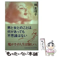 【新品未開封】トラさんセミナー 2017 DVD 不思議研究所 六爻占術 新品未開封】トラさんセミナー 2017 DVD 不思議研究所 六爻占術