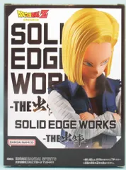 BANDAI SPIRITS SOLID EDGE WORKS THE出陣 ドラゴンボールZ 人造人間18号