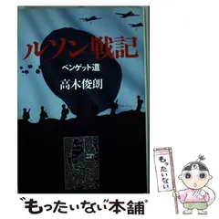 2024年最新】高木_俊朗の人気アイテム - メルカリ