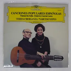 2025年最新】ナルシソ・イエペスの人気アイテム - メルカリ