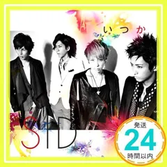 いつか(初回生産限定盤A)(DVD付) [CD] シド_02のサムネイル