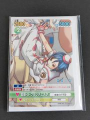 FFⅦ バインダー　カード　初版　ダイヤウェポン eb77 ファイナルファンタジー オフィシャルバインダー 特典