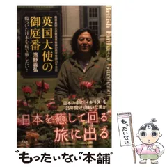 2025年最新】大使館の人気アイテム - メルカリ