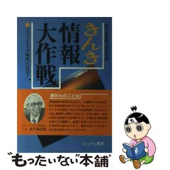 2023年最新】ニッカ ペンの人気アイテム - メルカリ