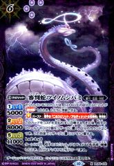 Item thumbnail for item ba3e4936-6c99-4480-90f4-aa6c0fca8526