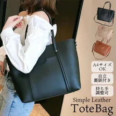 ビジネスバッグ レディース A4 軽量 自立 大容量 おしゃれ 就活 底鋲 通勤 トートバッグ 斜めがけ