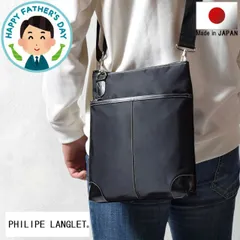 2026年最新】PHILIPE LANGLETの人気アイテム - メルカリ