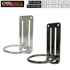 ダブルタクトプレート　ビットホルダー3P ニックス風チェーン(2個セット) ダブルタクトプレート ビットホルダー3P ニックス風チェーン(2個
