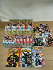 僕のヒーローアカデミア　全巻 極上美品 極美品 即日発送 僕のヒーローアカデミア 全巻セット 1〜40巻