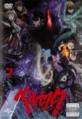 베르세르크 7(제13화, 제14화)[애니메이션 중고 DVD]렌탈 떨어짐