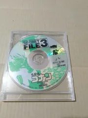 (未使用･未開封品)名探偵コナン シークレットファイルVol.3 [DVD] 2025年最新】名探偵コナン シークレットファイルVol.3 [DVD]の