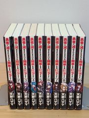 Gファンタジー 2025年5月〜2026年5月まで セット販売 - メルカリ