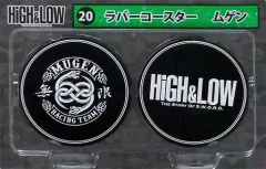【中古】コースター(男性) 20.ムゲン ラバーコースター 「HiGH＆LOW当りくじ」 ローソン・HMV限定