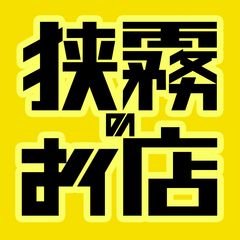 未開封】エクセレントモデルCORE TSUKASA BULLET ホルスタイン花子さん