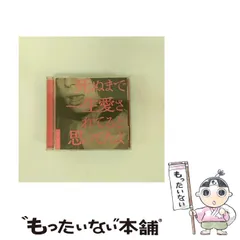 2025年最新】クリープハイプ カレンダーの人気アイテム - メルカリ