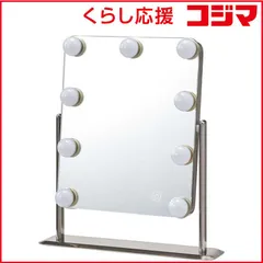 【 新品 未開封 】   コイズミ ハリウッドミラー KBE3171S 未使用 送料無料のサムネイル