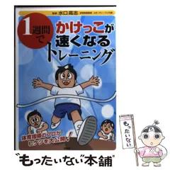 2023年最新】水口高志の人気アイテム - メルカリ