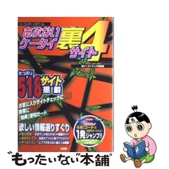 2024年最新】アブナイの人気アイテム - メルカリ