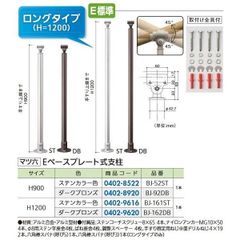 NO24 小糸 3連 トラック用 4t 10t リメイク品（運転手席）右 クリア