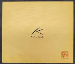 カガミクリスタル　江戸切子　ペアひとくちビールグラス