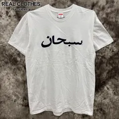 Supreme/シュプリーム【23SS】Arabic Logo Tee/アラビックロゴ 半袖Tシャツ/ホワイト/Lのサムネイル