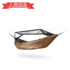 2024年最新】DD Travel Hammock トラベル ハンモック [英国メーカー直