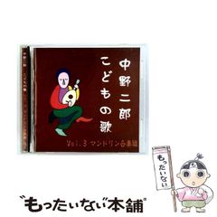 【中古】 朝日の直刺す国、夕日の日照る国 古代の謎・北緯３５度２１分の聖線/郁朋社/池田潤（建築家） 中古】 朝日の直刺す国、夕日の日照る国 古代の謎・北緯35