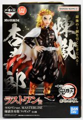 BANDAI SPIRITS 이치 반 쿠지 귀멸의 칼날 최고위의 검사 기둥 라스트 원상 연옥 안수로 라스트 원 ver. MASTERLISE 피규어