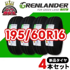 *送料無料* バリ溝！8.5分★日産 C26 セレナ ハイウェイスター 純正 195/60R16 スタッドレス ヨコハマ iG50 PCD114.3/5H★4060702イス