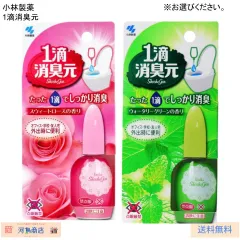 1滴消臭元  消臭芳香剤 トイレ用 20ml (約640滴分)　※お選びください（スウィートローズの香りとウォータリーグリーンの香り）
