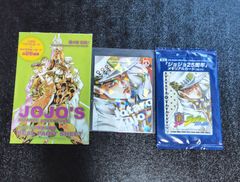 リゾット メッセージレター JOJO WORLD2 ジョジョワールド