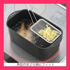 【スタッフおすすめ！】髙儀(Takagi) TAKAGI 角型 かす揚げ 四角 日本製 ステンレス 揚げ物 天かす 天ぷら 唐揚げ フライ 食洗機対応 高儀 たかぎ