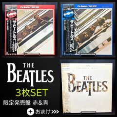 激レア!新品シュリンク未開封!1982年限定発売 ビートルズ LPレコード mqdefault.jpg