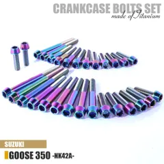 サービスマニュアル　グース350 GOOSE350 SG350N NK42A 2025年最新】グース350 サービスマニュアルの人気アイテム