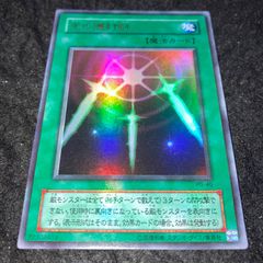 2368 賢者の宝石 GB8 シークレットレア - メルカリ