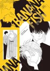 BANANA FISH レア 両面ポスター 下敷き Amazon.co.jp: バナナフィッシュ BANANAFISH アッシュ ミニ